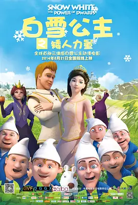 日韩一区二区三区视频在线观看