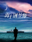日韩一区二区三区视频在线观看