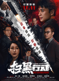 免费av一区